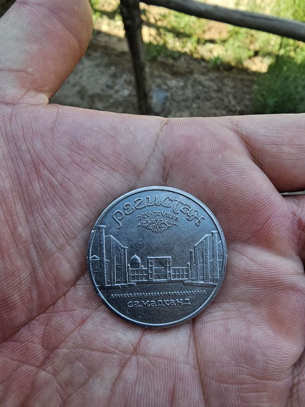 Юбилейные монеты.
