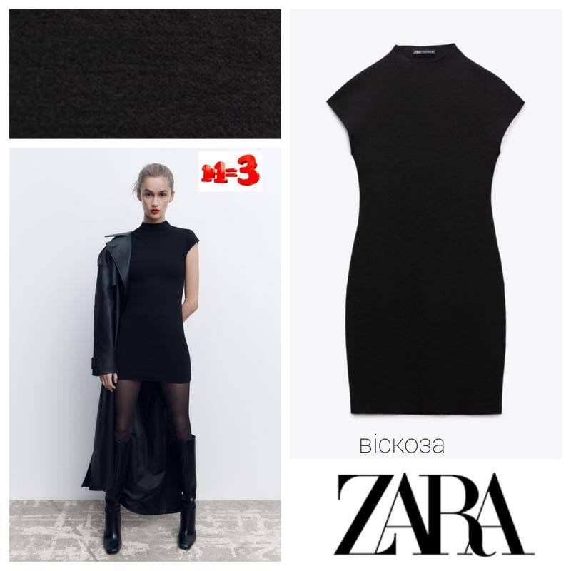 Платье Zara Платье Zara