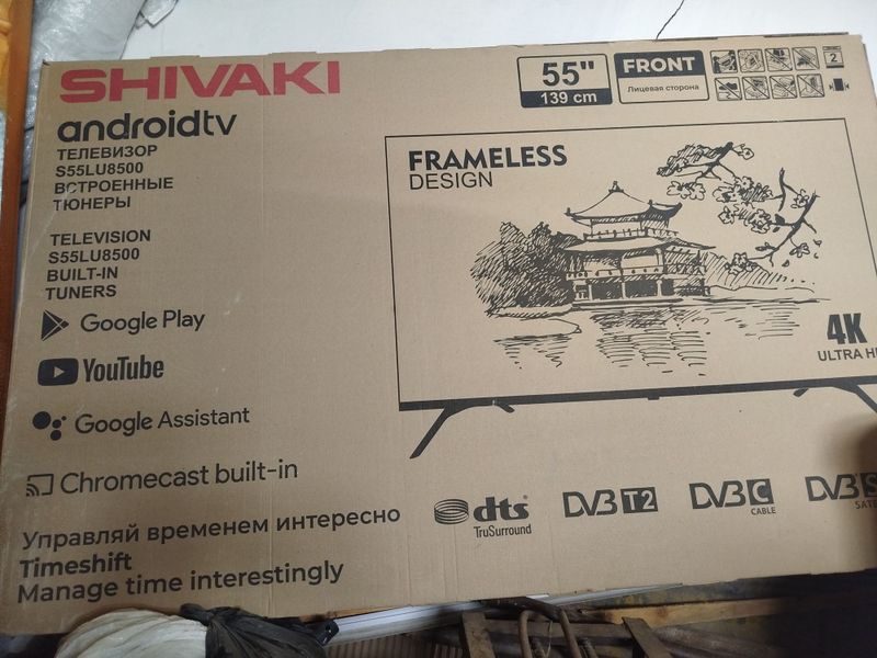 Телевизор Shivaki Телевизор Shivaki