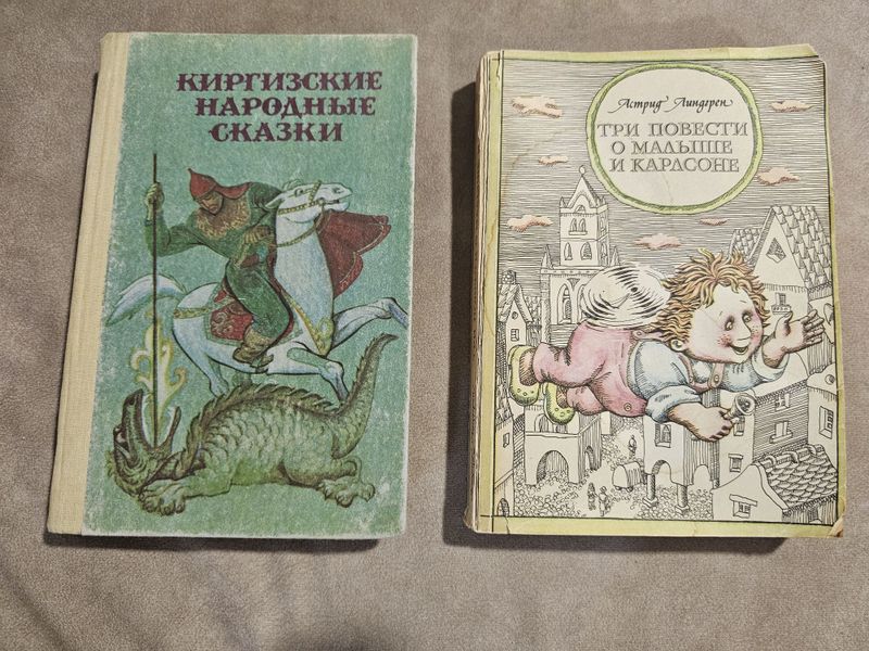 Продам книги сказки