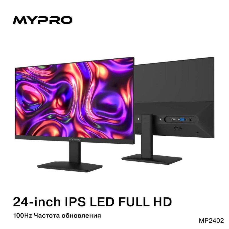 Монитор Mypro 24, 27 FULL HD IPS 100hz Монитор Mypro 24, 27 FULL HD IPS 100hz
