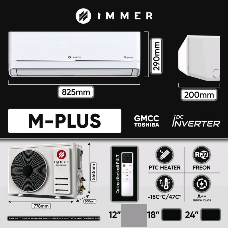 Immer Кондиционе Immer Кондиционе