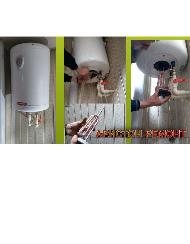 Santehnik elektrik ishlarni mua'mmolarni bartaraf qilaman Santehnik elektrik ishlarni mua'mmolarni bartaraf qilaman