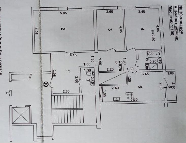 Квартира 3/8/9 86 м2