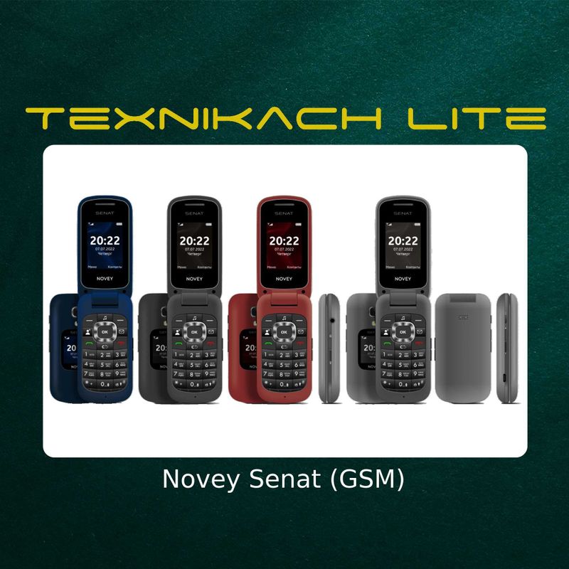 Новый! Novey Senat GSM Доставка Бесплатно Новый! Novey Senat GSM Доставка Бесплатно