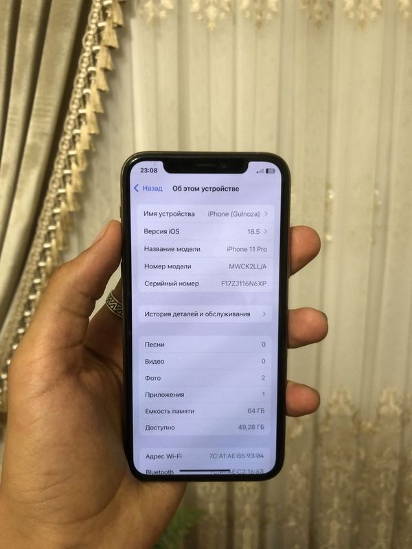 iPhone 11 Pro SROCHNA iPhone 11 Pro SROCHNA