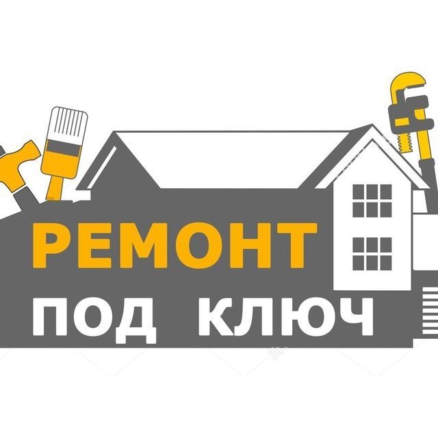 Ремонт от ноля до ключа Ремонт от ноля до ключа