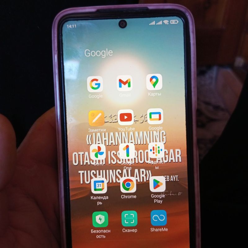 redmi 10c 2022