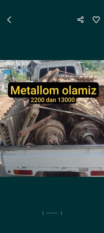 Metallom металлом металом оламиз приём