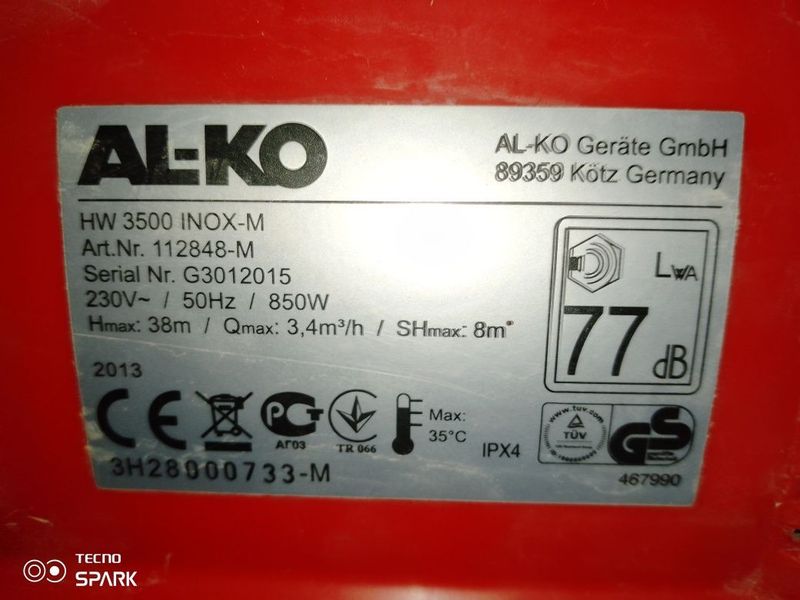 насосной станция Алко насосной станция Алко