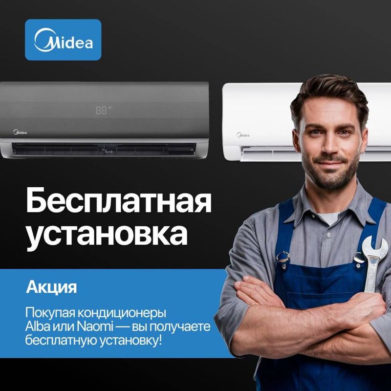 Konditsioner Кондиционер Air conditioner Konditsioner Кондиционер Air conditioner