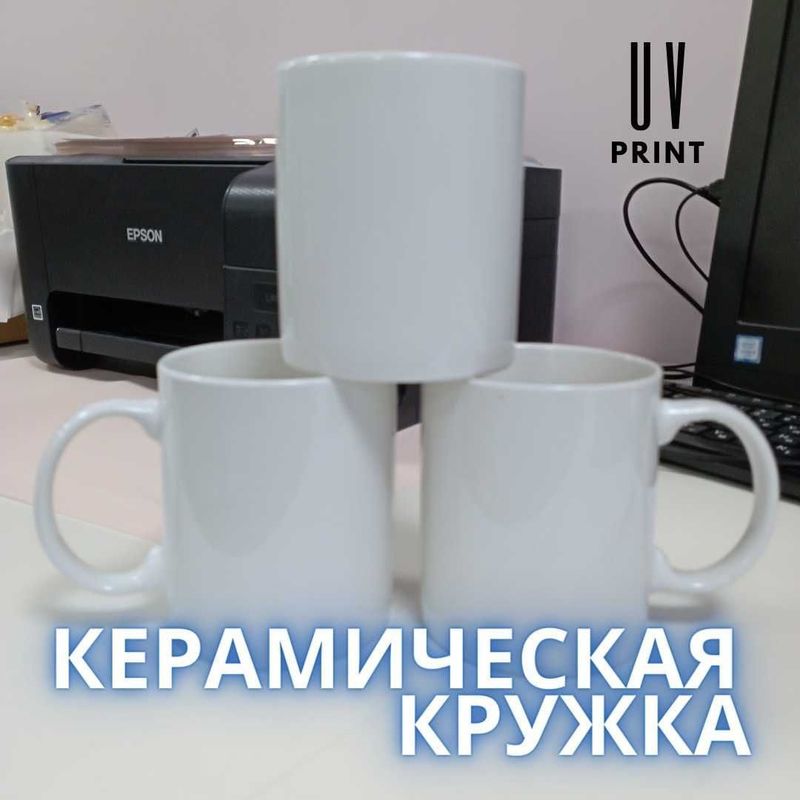 Кружки керамические оптом