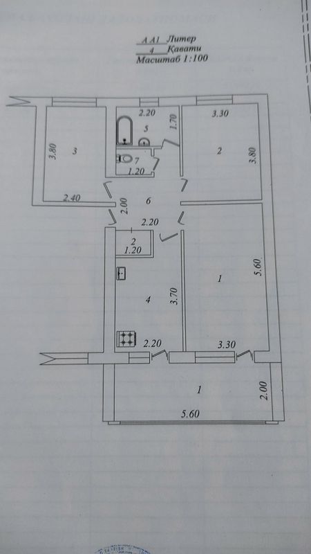 Продам 3х комнатную квартиру на Дархане