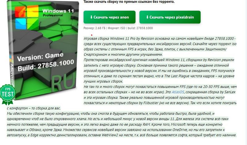 продам установочную флешку с windows 11 продам установочную флешку с windows 11