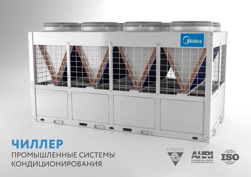 Модульный чиллер Midea MGBL-F200W/RN1 – Высокая производительность