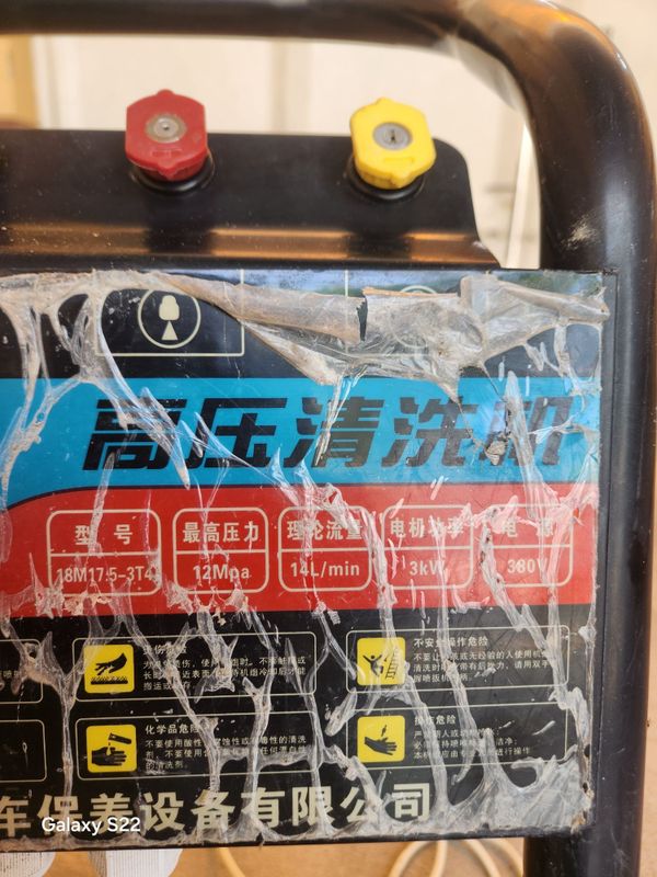 Karcher sotiladi