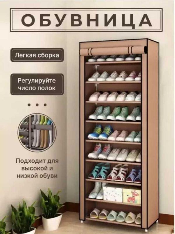 Ko'chma va Yengil 9 Qavatli Matoli Poyabzal Shkafi