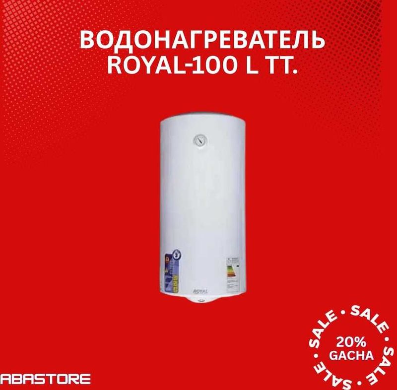 Водонагреватель Royal-100 L TT. Водонагреватель Royal-100 L TT.