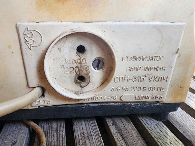Стаблизатор напряжения не рабочий Стаблизатор напряжения не рабочий