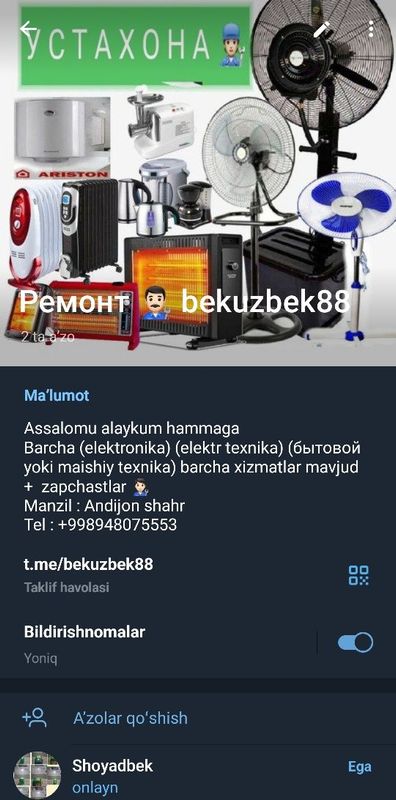 Бытовая техника для ремонта Бытовая техника для ремонта