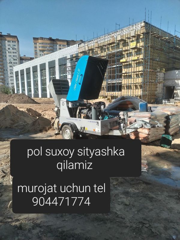 Pol suxoy sityashka