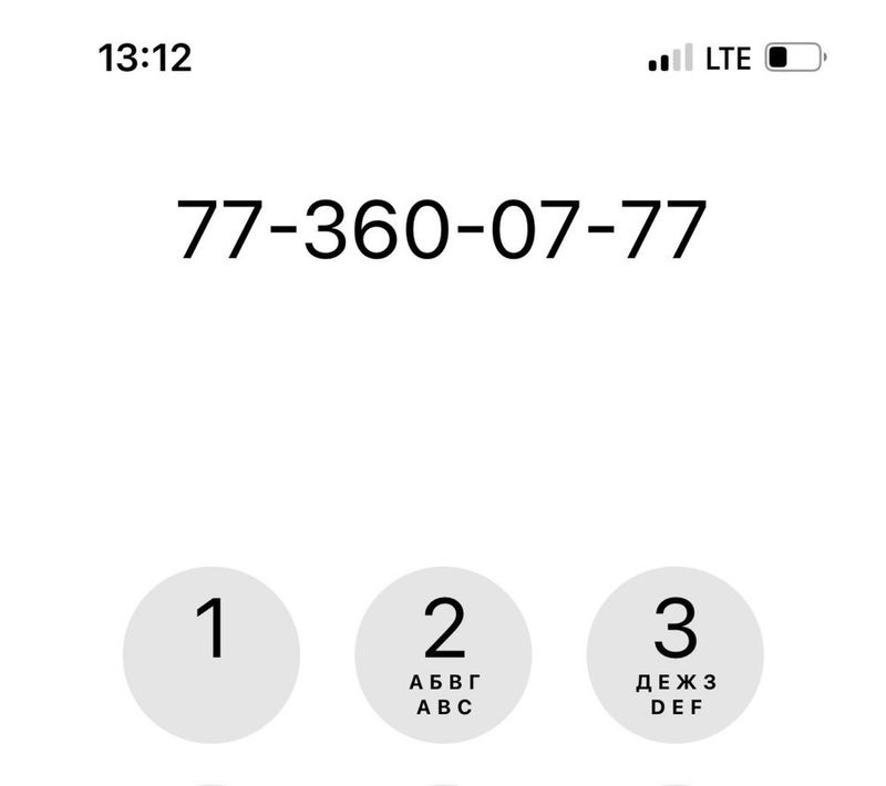 7777 uzmobile nomer
