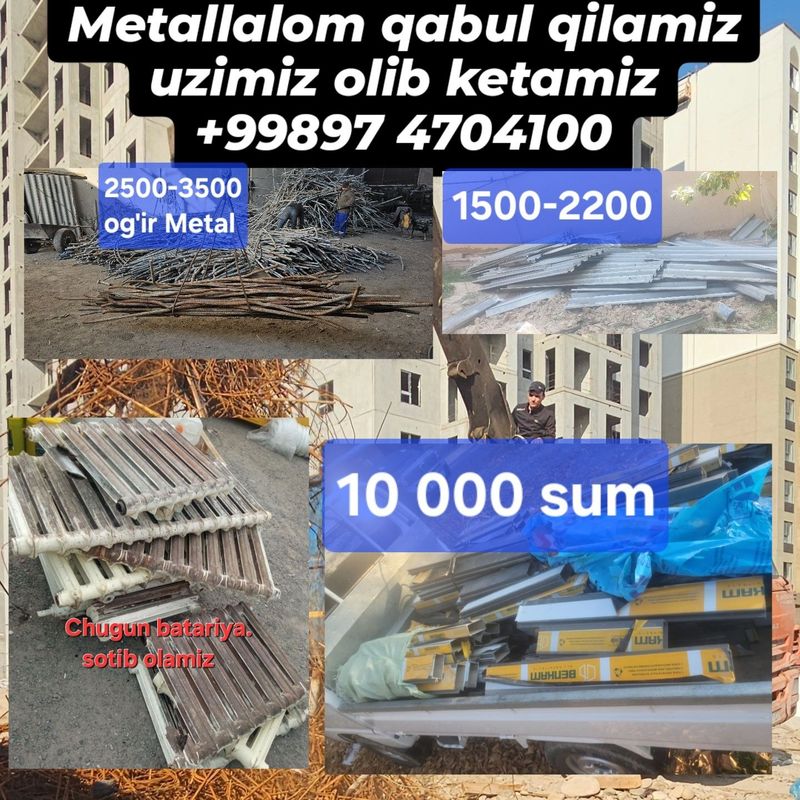 Metallom olamiz. Metalalom. Metalom. Металлолом Переработка самавывоз