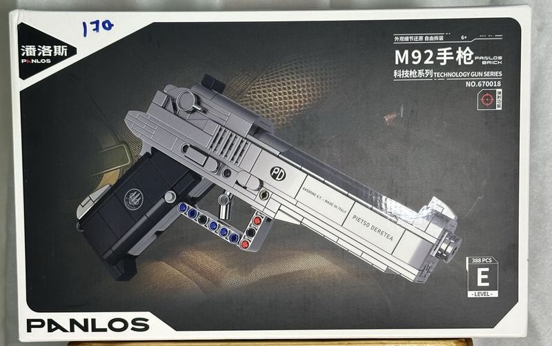 Pistolet Lego Конструктор Лего Новый Подарок Игрушка Yangi O’yinchoq Pistolet Lego Конструктор Лего Новый Подарок Игрушка Yangi O’yinchoq
