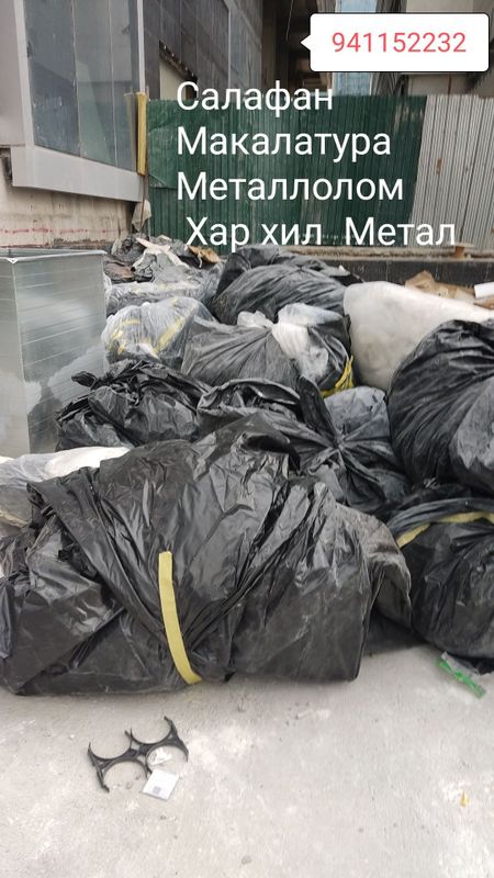 Салафан макалатура металлом оламиз Салафан макалатура металлом оламиз