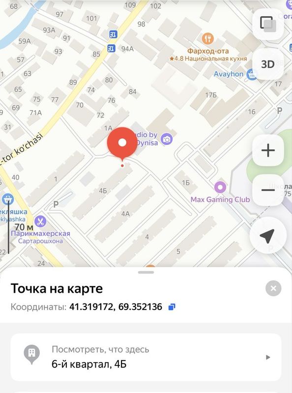 3-х комнатная квартира Карасу 6 3-х комнатная квартира Карасу 6