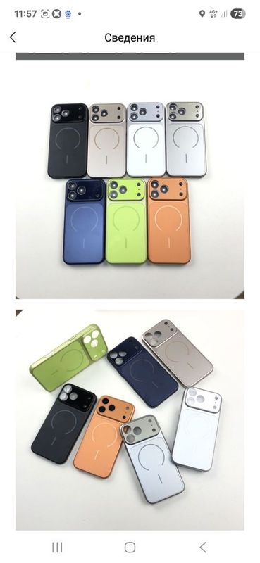 Iphone chexol optom