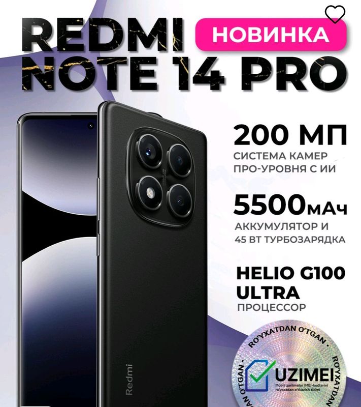 redmi 14 pro 12 /256 redmi 14 pro 12 /256