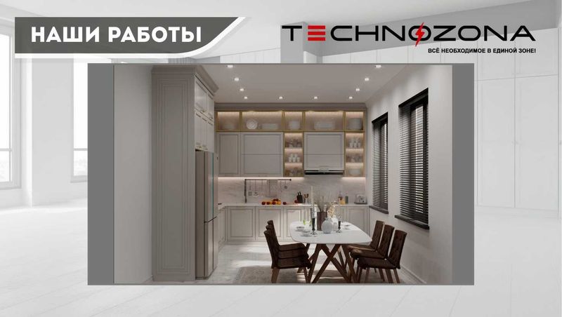 Ремонт,дизайн квартир,офисов,домов под ключ! Любой сложности! Ремонт,дизайн квартир,офисов,домов под ключ! Любой сложности!