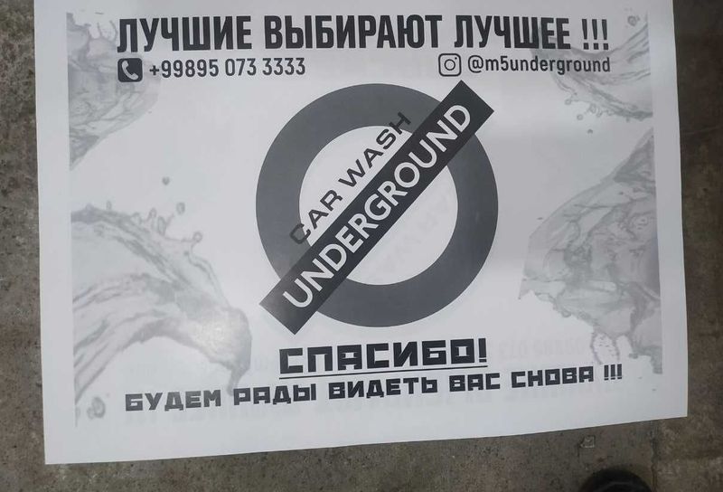 Крафт Бумага Для Мойки Автомобилей – Надежная Защита И Удобство Крафт Бумага Для Мойки Автомобилей – Надежная Защита И Удобство
