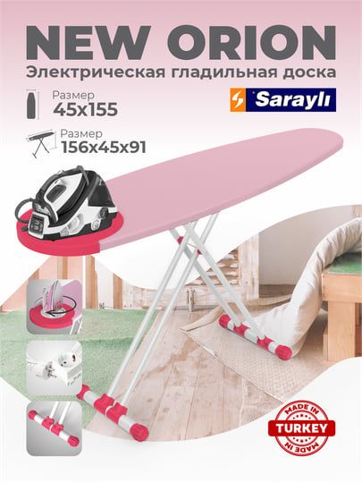 Sarayli New Orion Sarayli New Orion