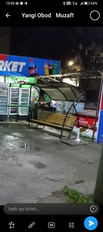 Продается скамейка Продается скамейка