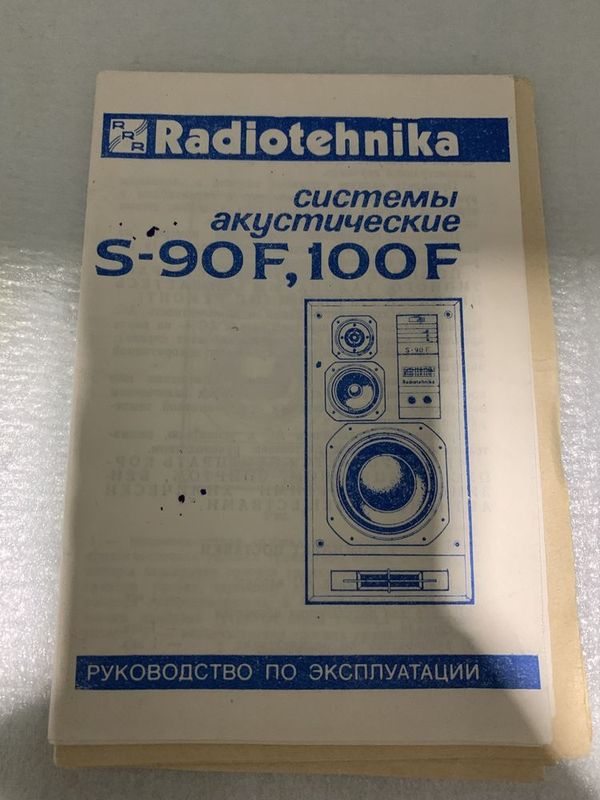 Паспорта колонок S-90 F Паспорта колонок S-90 F