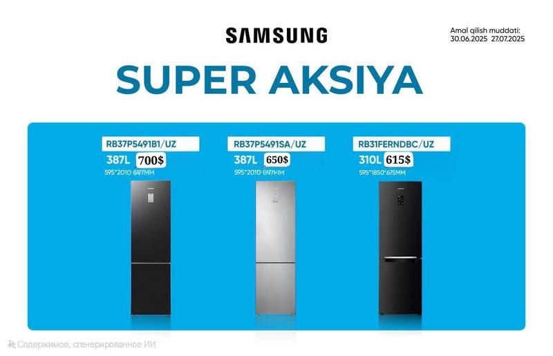 Холодильники Samsung Холодильники Samsung