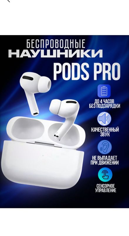 Simsiz quloqchin Pro2 Simsiz quloqchin Pro2