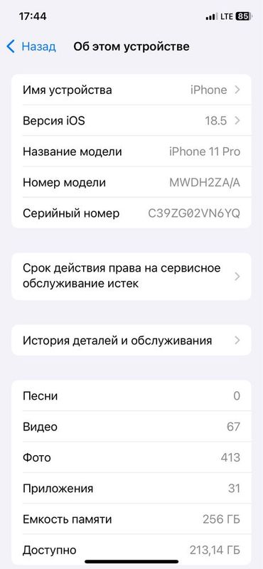 Iphone 11 pro sotiladi pamiti 256 gb Iphone 11 pro sotiladi pamiti 256 gb