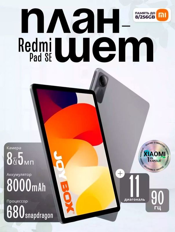 Planshet Redmi Pad SE