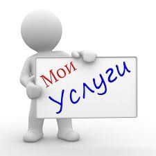 Няня для детей от 0 до 10 лет Няня для детей от 0 до 10 лет
