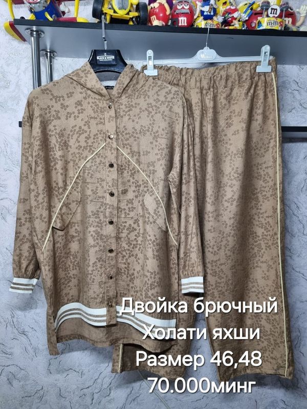 Женские двойки в нормальном состоянии Женские двойки в нормальном состоянии