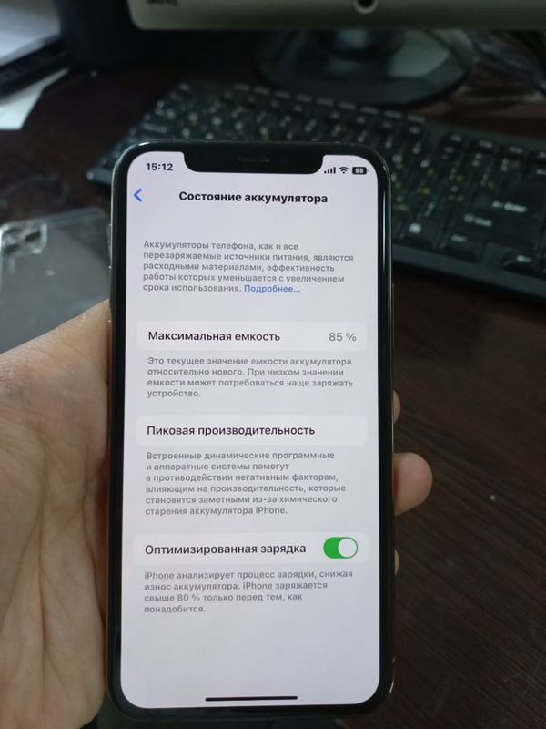 Например Iphone 11 pro