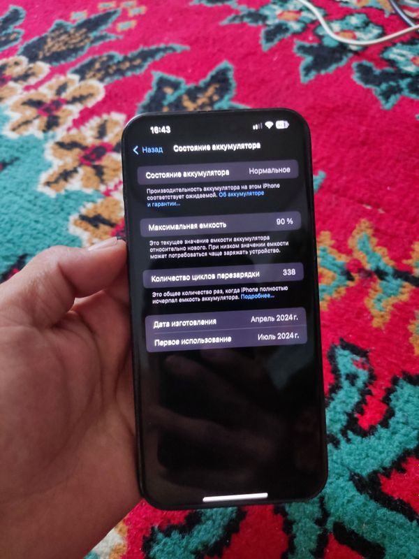 Iphone 15 pro max 512gb Iphone 15 pro max 512gb