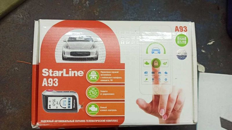 Продается автосигнализация starline a93 бу