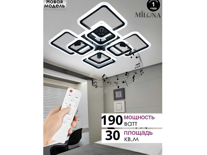 LED lyustra,musiqali,pultli,3xil rejimda,patronli,ofis uchun qandil LED lyustra,musiqali,pultli,3xil rejimda,patronli,ofis uchun qandil
