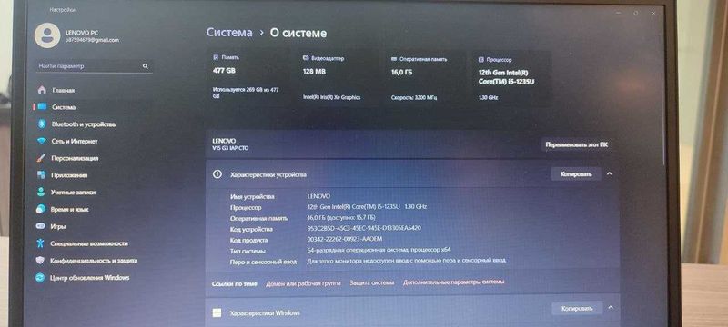 Noutbook Lenovo v15 g3 16/256 Noutbook Lenovo v15 g3 16/256