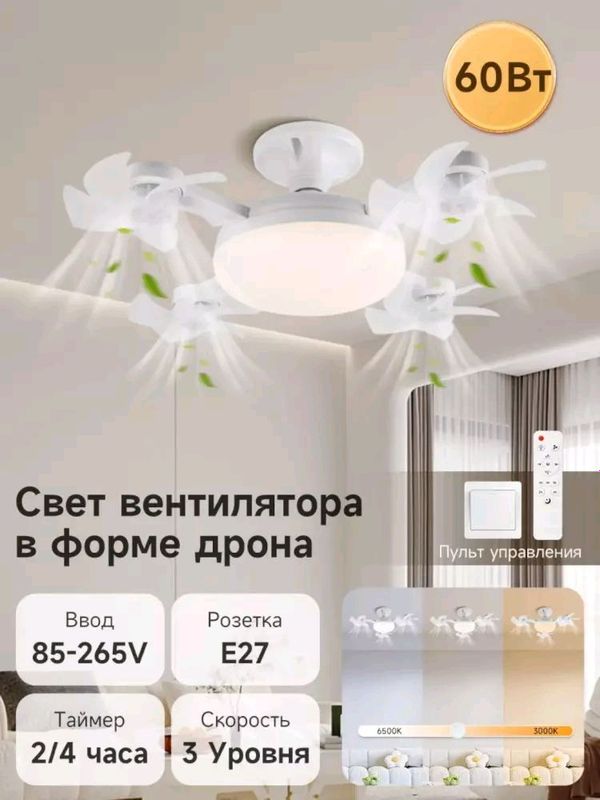 Ventilatorli shumsiz LED SVET Ventilatorli shumsiz LED SVET