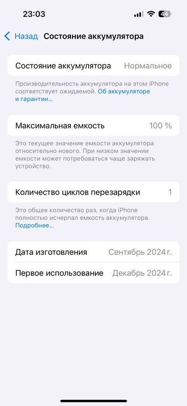 Iphone 16 white 128